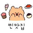 무등소갈비 율량점 이미지