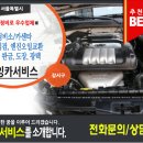 보잉카서비스 이미지