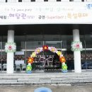 영남고등학교 이미지