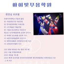 키즈 한국무용 이미지