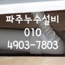 문산설비 이미지