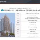 디온플레이스 이미지