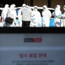 신라방역공사 중앙일보