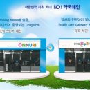 광교대림약국 이미지