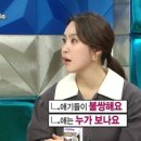 ‘라디오스타’ 박지윤, 악플러에 “딸이 있으시다면 꿈을 가지지 말라고 얘기해주세요” 이미지