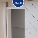 다원인테리어필름
