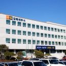 김해세무서 이미지