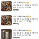 조개대통영 - 동대문구 전농로11길 4 | 조개대통영
