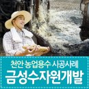 온양지하수개발 네이버블로그
