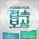 비비PC방 이미지