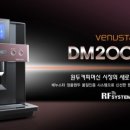 주식회사 동구전자