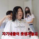 예작미용실 네이버블로그