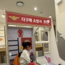 다나아병원 네이버블로그