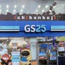 지에스25 서면스타점 | GS25 부산 서면스타점 2층에 피규어·굿즈 뽑기 공간 마련