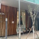 포레스틴 | [마포구 공덕] 아늑한 카페 포레스틴, 내돈내산
