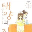 태양의집 이미지