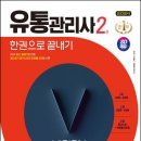 세권유통 이미지