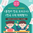 더푸르넷