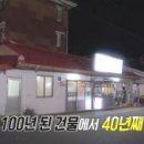 대봉식당 이미지