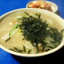 방아간마차