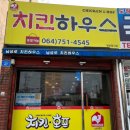 남성로치킨하우스 이미지