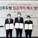 원에스코퍼레이션
