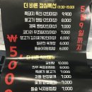 바른정육 - 청주시 서원구 무심서로 401 | 바른정육