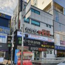 메디신마취통증의학과의원 이미지