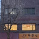 멍아지트 | [서울 서교동/카페] 클로드커피ㅣ사장님의 예술적인 감성이 흐르는 아늑한 아지트 내돈내산 후기