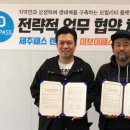 (주)레저스테이션 이미지