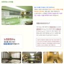 수목원생활온천 앞 | [대구 달서구] 수목원생활온천 목욕 후기