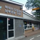 마이산북부관광안내소 이미지