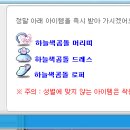 호돌이농장 이미지