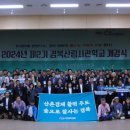 경북산림 이미지