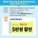 [자격증 취득과정] 독서지도사(3) 이미지