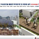 부암그린센트 이미지
