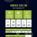 수만휘스파르타학원 - 수성구 달구벌대로 2519 | 수만휘스파르타학원