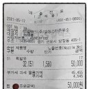 지에스칼텍스(주)스타주유소 이미지