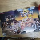 굽네치킨(여수죽림점) | 굽네 갈릭마왕 내돈내산 리뷰