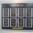 하이노크 이미지