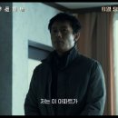 콘크리트유토피아 영화평론가 두줄평 이미지