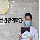 울산숲정신건강의학과의원 이미지