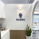 위드원영어교습소