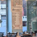 강동유황오리주물럭 이미지