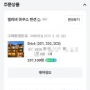 빌라비 네이버블로그