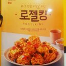 더하나치킨
