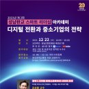 스마트아카데미