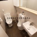 관리사무실 옆 화장실 이미지