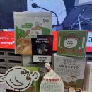 농업회사법인 흥만소 주식회사 네이버블로그