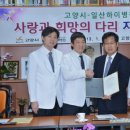 일산하이병원